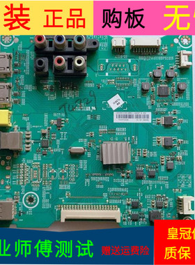 海信LED43EC210D主板RSAG7.820.6184(B0M2)屏HD426DF-B51(010)/S1