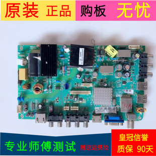 原装海尔LD40U3200主板TP.RT2644.P71屏号H400EHC-BS