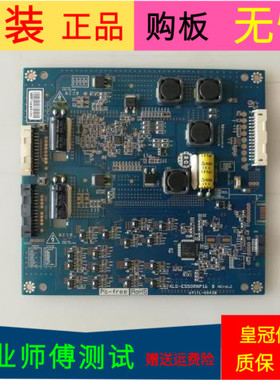 原装博一格LED5517恒流板背光板6917L-0043B KLS-E550RNP16