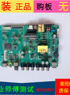 TCL L32F1B主板TP.RD8501.PB776 RD851P1配屏LVW320CS0T E298 V9