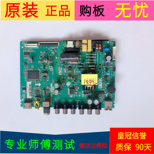 TCL L32F1B主板TP.RD8501.PB776 RD851P1配屏LVW320CS0T E298 V9