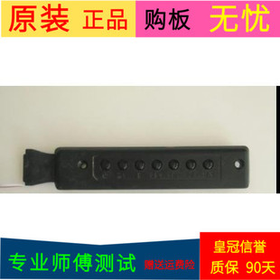 原装统帅A43C按键板4713-43L73F-A2123K01 471R1005