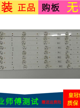 原装海信LED40K30JD灯条2013CHI400 3228N1 05-REV1.0 E8844194V