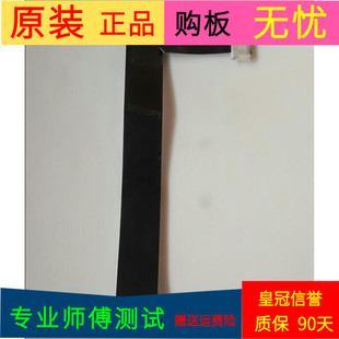 适用于TCL D50A620U屏线排线配屏LVU500NDEL AD9W00 V2软屏线一个