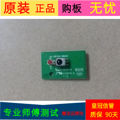 原装TCL L37E5200BE控线路板40-28E520-IRB 2XG