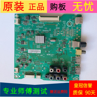 海信LED43EC210D主板RSAG7.820.6184(B0M1)屏号HD426DF-B51/S0