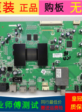 适用于创维50E5DHR主板5800-A8R930-0P20屏V500HJ1-ME1 REV.C2