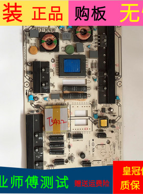 原装海信LED47T29GP电源板RSAG7.820.1913/R0H对插口