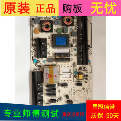 原装海信LED47T29GP电源板RSAG7.820.1913/R0H对插口