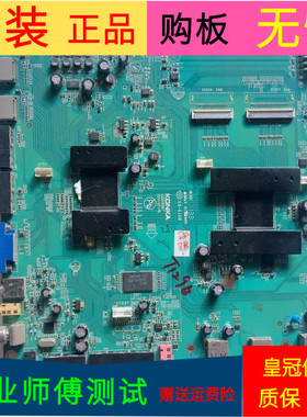 原装康佳LED42IS95D主板35015921 35016516屏V420H2-LS2 REV.C1