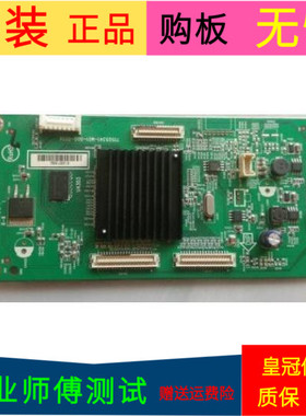 原装乐视42K71转换板 倍频数字板715G5341-M01-000-005K屏LC420EU