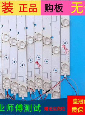 海信LED48K20JD灯条2289011 E227809 1133552  95MA041R-B1一套10