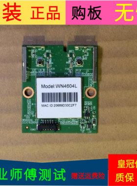 原装海信LED42K560X3D无线网卡板323C162801UD WN4604L