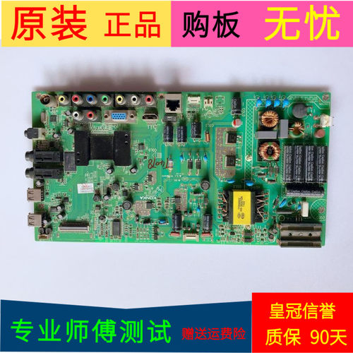 适用于康佳LED42R5I00DE主板35017378屏72000214YT V0 73002020