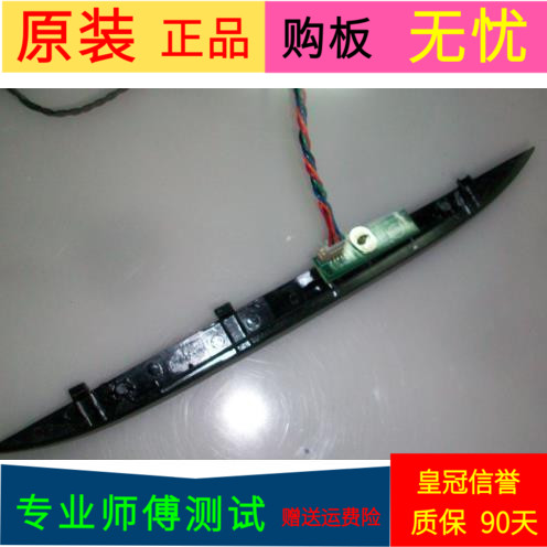 冠捷LD43V02S接收板715G6077-R01-001-004K