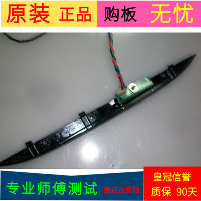 冠捷LD43V02S接收板715G6077-R01-001-004K