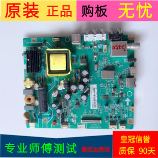 长虹LED39C2000主板JUC7.820.00102203屏号C390X13-E3-A（G2）