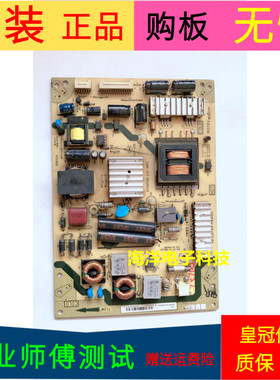 原装TCL L43F3300B电源板40-E371C4-PWG1XG 08-PE371C4-PW200AA