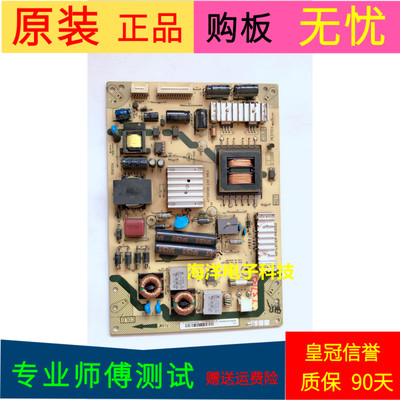 原装TCL L43F3300B电源板40-E371C4-PWG1XG 08-PE371C4-PW200AA