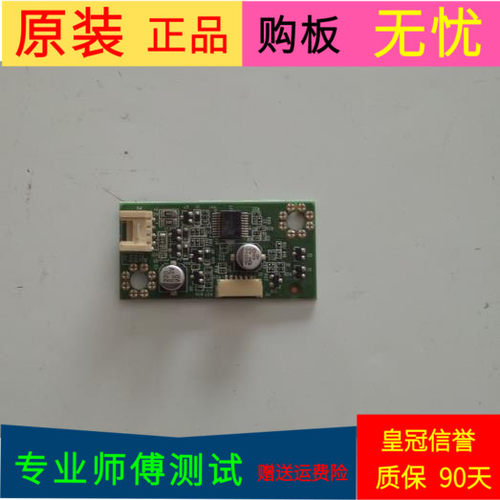 原装TCL L46V7300A-3D接收板40-46P73A-IBC2XG
