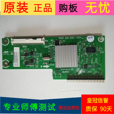 原装海信LED50K310X3D转接板倍频板RSAG7.820.5042屏 V500HK1-LS6