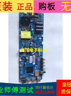 小米L43M5-AD主板CV962BH-A42屏号MI43TV(T29)-BOE D431043006817