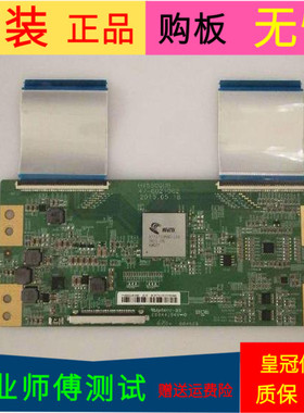 原装飞利浦55PUF6701/T3逻辑板47-6021062屏TPT550J1-QUBN0.K带线