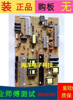 长虹55Q2C电源板XR7.820.463V1.3 HSL75S-1S2 9A0-屏C550U14-D1-L