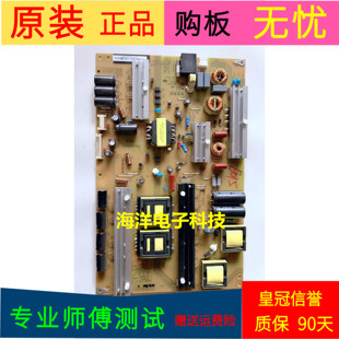 HSL75S 1S2 屏C550U14 9A0 长虹55Q2C电源板XR7.820.463V1.3