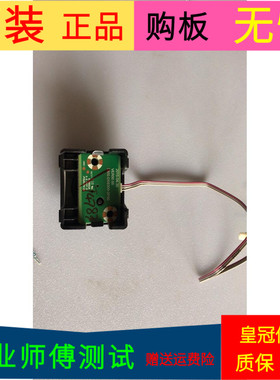 原装创维50Q7按键接收板5800-DS9300-0P00带线带壳黑色