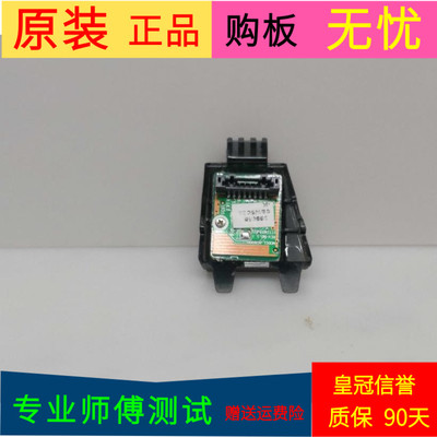 原装三星UA55MU6100JXXZ接收板BN41-02324C KU6000带线