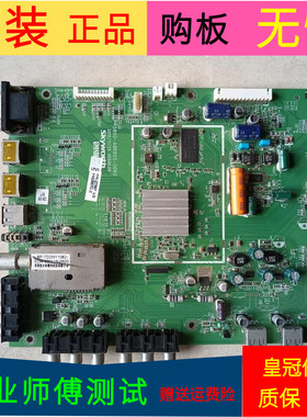 适用于原装创维42E60HR主板5800-A8R800-0060屏LC420EUD(SC)(A1)