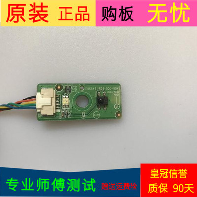 原装创维32E59RM接收板715G5471-R02