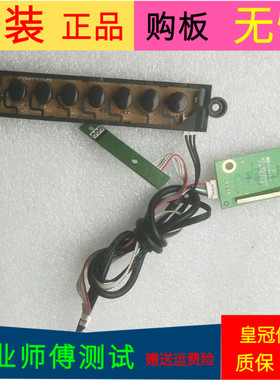 康佳LED46X8000D接收板KB-6160指示灯板KB-6160 94V0带线