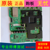 三星UA40HU5900J主板BN41 GH040HGLV6H 00300A屏CY 02210B BN40