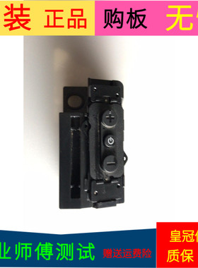 索尼KD-55X7066D按键板带壳子配主板1-980-837-21屏YS6S550CNG01N