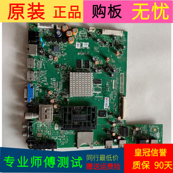 创维47E600Y主板5800-A8S020-0P10屏SEL470F0(LDF-000) LC470EUJ-