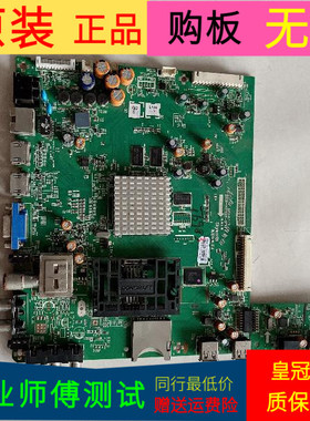 创维47E600Y主板5800-A8S020-0P10屏SEL470F0(LDF-000) LC470EUJ-