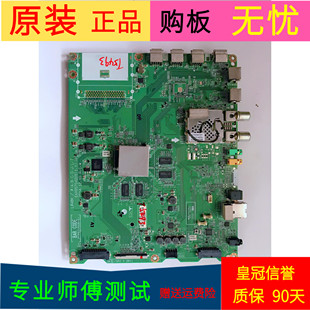 原装LG49UB270-CH主板EAX65704205(1.1)屏号LC490EGE(XG)(M1)