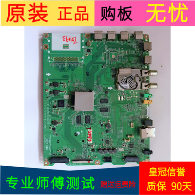 原装LG49UB270-CH主板EAX65704205(1.1)屏号LC490EGE(XG)(M1)