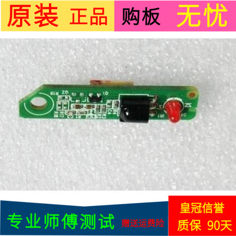 原装熊猫LE39M09接收板40-HF2590-IRA2LG