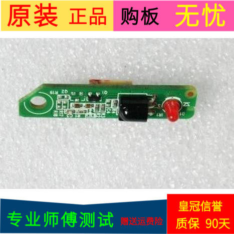 原装熊猫LE39M09接收板40-HF2590-IRA2LG