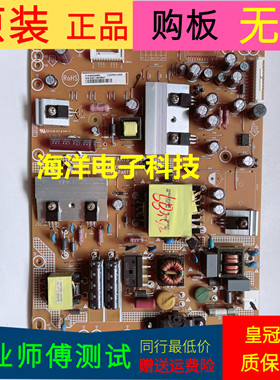 海海尔LE32G3000电源板715G5792-P02-004-002H屏号TPT420H2-HVN04