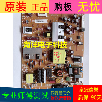 海海尔LE32G3000电源板715G5792-P02-004-002H屏号TPT420H2-HVN04