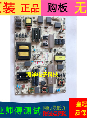 原装康佳QLED48X60U电源板35021091 34012876 KIP+L130E02C19-01