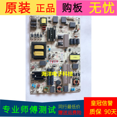 原装康佳QLED48X60U电源板35021091 34012876 KIP+L130E02C19-01