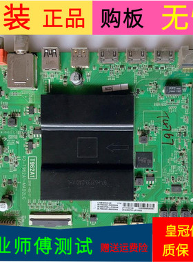 TCL L55E5800A-UD主板40-T962A1-MAD2LG屏LVU550ND1L SD9W09 V2