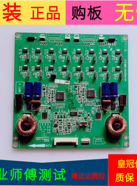 原装TCL L46F3500A-3D恒流板40-RS5510-DRE2LG