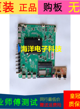 适用于原装康佳LED42R66I0AU主板35019392屏号V420DK1-KS1 Rev.C1