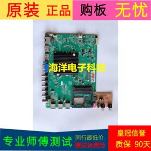 适用于原装康佳LED42R66I0AU主板35019392屏号V420DK1-KS1 Rev.C1
